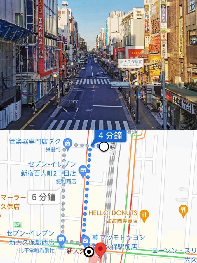 Апартаменты 小春日和_沐夏館 Токио Экстерьер фото
