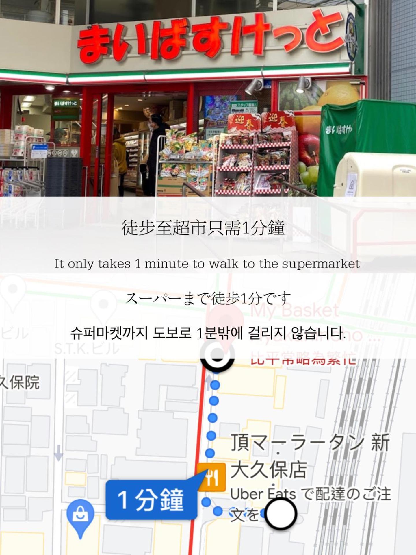 Апартаменты 小春日和_沐夏館 Токио Экстерьер фото